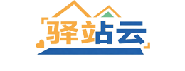 河南德绘驿站云科技有限公司